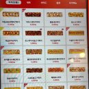 피자먹다 효창공원역점 이미지