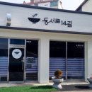 남중동-21 이미지