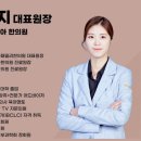 임한의원 이미지