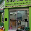 마산야채 네이버블로그