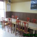 단양기사식당 이미지