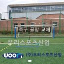 회천중학교 이미지