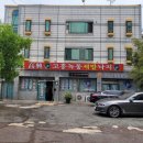 녹동세발낙지 이미지