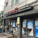 앞발만숯불족발 | 김해진영족발 맛집 토시래 반반세트 앞발에 막국수까지 완벽했던 진영족발맛집