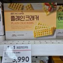 홈플러스 익스프레스 주안2점 | [홈플러스 커피] 홈플러스 가성비 캡슐커피 추천, &#39;브라질 NY2 블렌드 캡슐커피&#39;