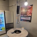석쇠야놀자 네이버블로그