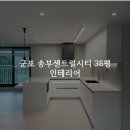 휴먼시아4단지(송부센트럴시티) 네이버블로그