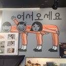 막창마니아
