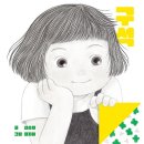 위즈덤하우스 이미지