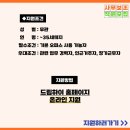 드림오피스서초 이미지