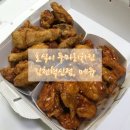 호식이두마리치킨 김천혁신도시점 | [호식이두마리치킨] 김천 혁신도시 치킨 맛집(메뉴,가격)