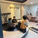 랄라음악학원 - 김포시 김포한강8로 167 | 랄라음악학원