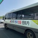 삼동 722 | 제주렌트카가격비교 제주 현대렌트카 후기