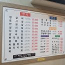 동강한우 - 영월군 하송안길 65 | 동강한우