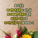 화요일 이미지