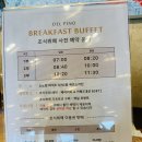 속초대명세탁소 | [여름휴가][고성] 델피노리조트 소노캄C동 패밀리룸 숙박후기