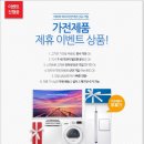 아이비미디어 주식회사 네이버블로그