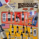 지에스25 압구정화인점 이미지