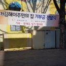 동상동 로데오거리 이미지