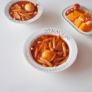 추억의국민학교떡볶이진해 | 마켓컬리 추억의 국민학교 떡볶이 오리지널 솔직후기 밀떡볶이 밀키트