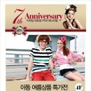 2001아울렛신디