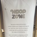 스튜디오 눕 이미지