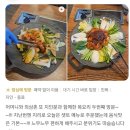 청솔참복