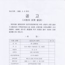 (주)조흥 이미지