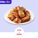 굽네치킨(복수점) 네이버블로그