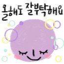 대전은어송초등학교 이미지