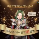 히트어스 이미지