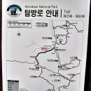 한전수안보연수원 이미지