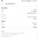 데이즈 호텔 명동 이미지