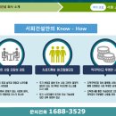 조암농업협동조합 이미지