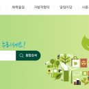 안전정보시스템 이미지