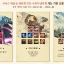 테라악세사리 이미지