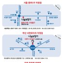 (주)히어코리아 나눔보청기 광주터미널점 네이버블로그