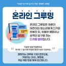 그루밍제주 Daum카페