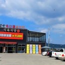 영천축산물프라자 식육식당 네이버블로그
