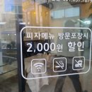 처갓집양념통닭 이천점 이미지