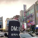 필통게임랜드 이미지