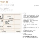 피앤제이