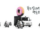 에이비씨쿠킹스튜디오