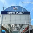상일수산 이미지
