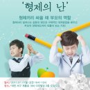 형제크리닉 이미지