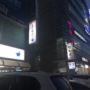 고운 온누리 약국 이미지