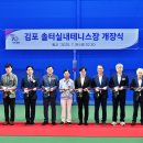 솔터