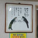 시부림터 이미지