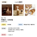 팀 051 이미지