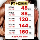 낭만헬스 이미지